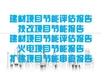 昆明市东川区中长期发展数字经济编写机构