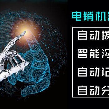 機器人網站建設外包_(工業機器人外包接單平臺)