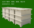 河南许昌PP防腐池铭泰环保PVC槽子生产厂家