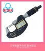 三丰快速千分尺293-14750-75mm防水防尘福建三丰代理三丰总代理