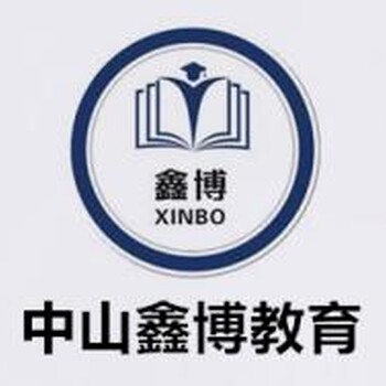 中山技能入户新政策考证选择