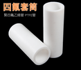 西宁聚四氟乙烯楼梯板垫板价格