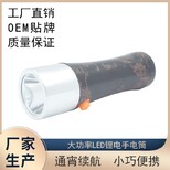 湖南照明铝合金手电筒,手电筒图片0