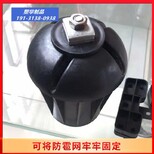 塑华冰雹网黑色防雨柱帽防雹网塑料柱帽图片0