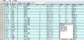 梅州热门企业erp系统软件服务周到,erp信息化管理系统图片1