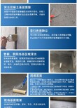 生产HB-V改进型桥面防水涂料品牌图片4
