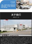 生产HB-V改进型桥面防水涂料品牌图片0