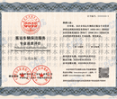 江苏工业清洗资质申报图片