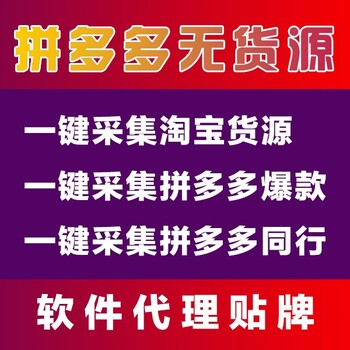 安徽店群工作室扶持加盟实地考察