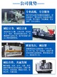 河北机械冲床回收二手压力机回收部门图片