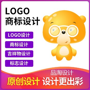 西藏品淘设计LOGO设计详情页设计招牌设计,平面设计LOGO设计