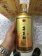 原箱茅台酒回收图