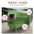生产润丰牛羊草料搅拌机规格图片