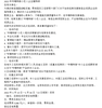大庆专精特新小巨人企业,专精特新小巨人企业辅导班