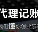 郑州异常公司注销流程尚维财务公司注册