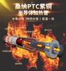 葫芦岛不锈钢半导体加热器出售,桑纳PTC半导体