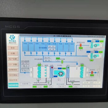 陕西好用的西门子空调自控系统
