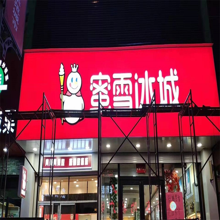 店铺招牌颜色搭配图片