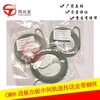 SMT设备贴片机CM88皮带进板出板中间轨道传送皮带钢丝