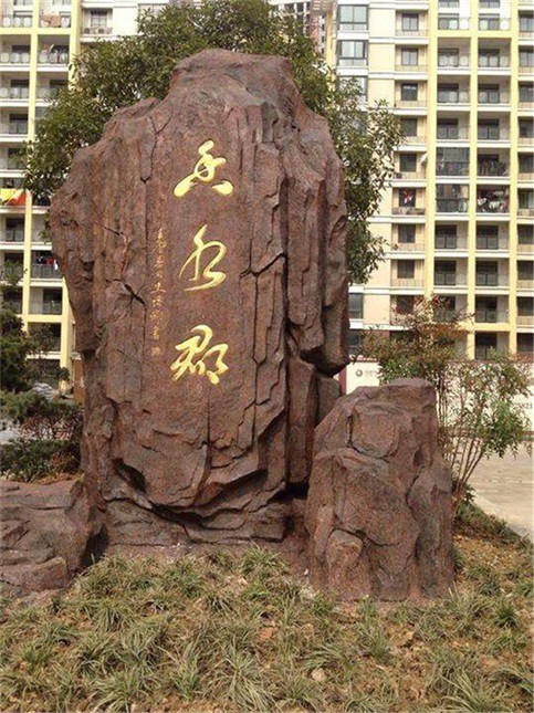 汉中水泥石塑商家-汉中景点假山质量