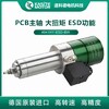 销售PCB分板机主轴设备,PCB自动换刀主轴