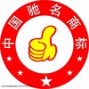 河北汉沪区玖创商标注册申请