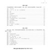 湖南长沙玖创商标注册申请,注册商标设计