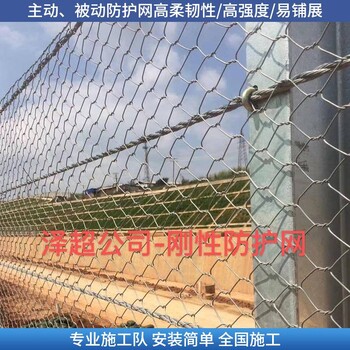 巴音郭楞厂家被动防护网被动环形防护网厂家