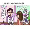 怎么开展eap找钱丹塞恩,钱丹塞恩EAP,南充