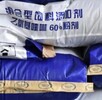 辽宁乙氧基喹啉60%粉剂厂家乙氧基喹啉60%粉剂