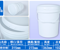 东方塑塑料圆桶,塑料桶包装