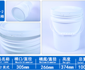 东方塑塑料圆桶,10升塑料桶