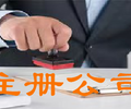 长沙天心区企业代理记账报税多少钱