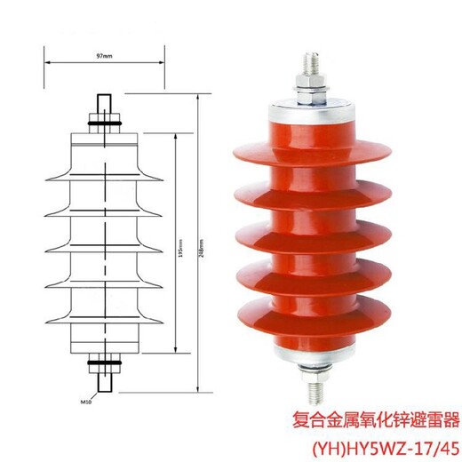 宁波可卸式氧化锌避雷器