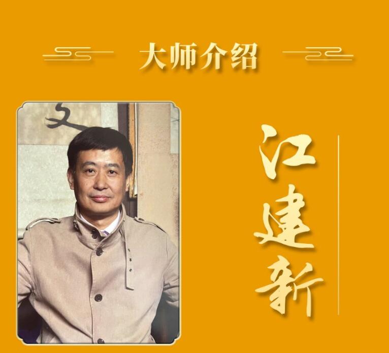 江建新(清乾隆)珐琅彩开光山水诗句瓶