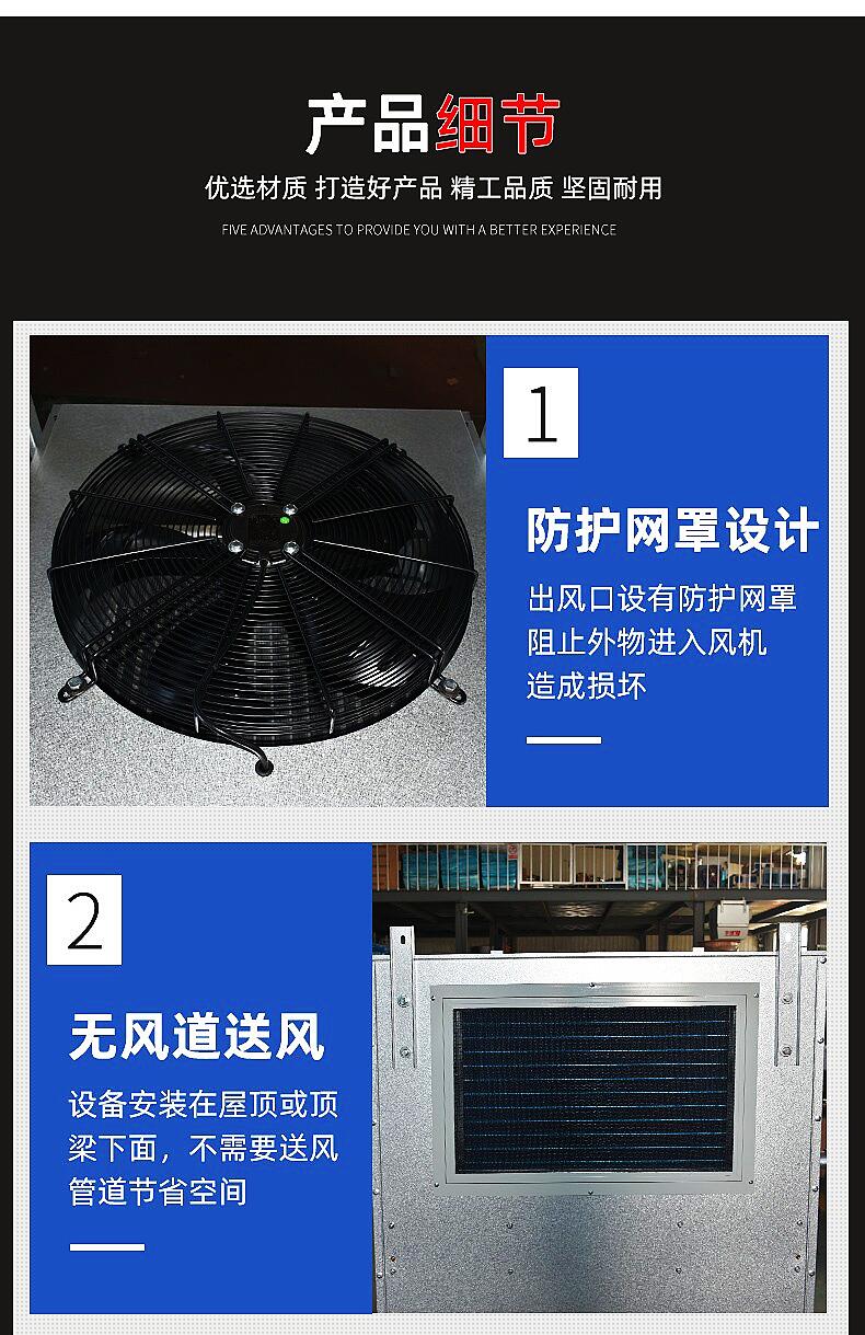 展廳展館gn10高空循壞空氣制熱機組體育館高大空間採暖通風機組