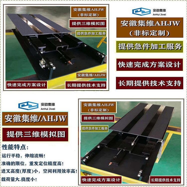 堆垛機雙向伸縮貨叉的撓度控制