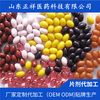 南极磷虾油凝胶糖果代工生产磷脂虾青素磷虾油软胶囊贴牌代加工