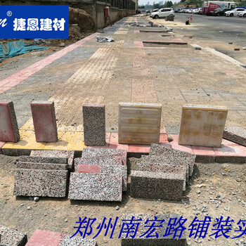 海绵城市透水铺装_郑州市南宏路步道铺装工程现场