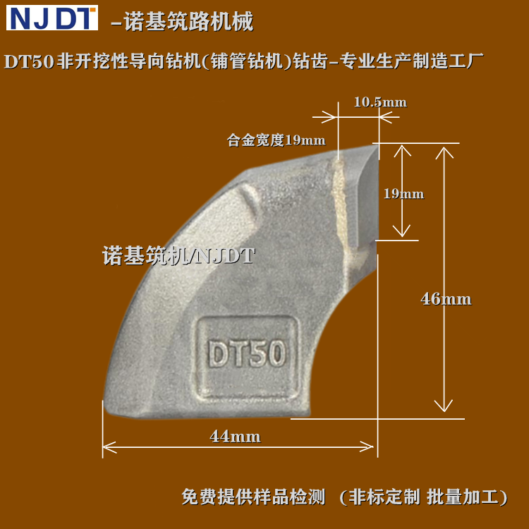 11年主營:小型銑刨機,混凝土拉毛機,小型刨路機,路面銑刨齒地址