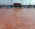 河南地坪压花材料模具厂家供应信阳压模地坪强化料脱膜粉