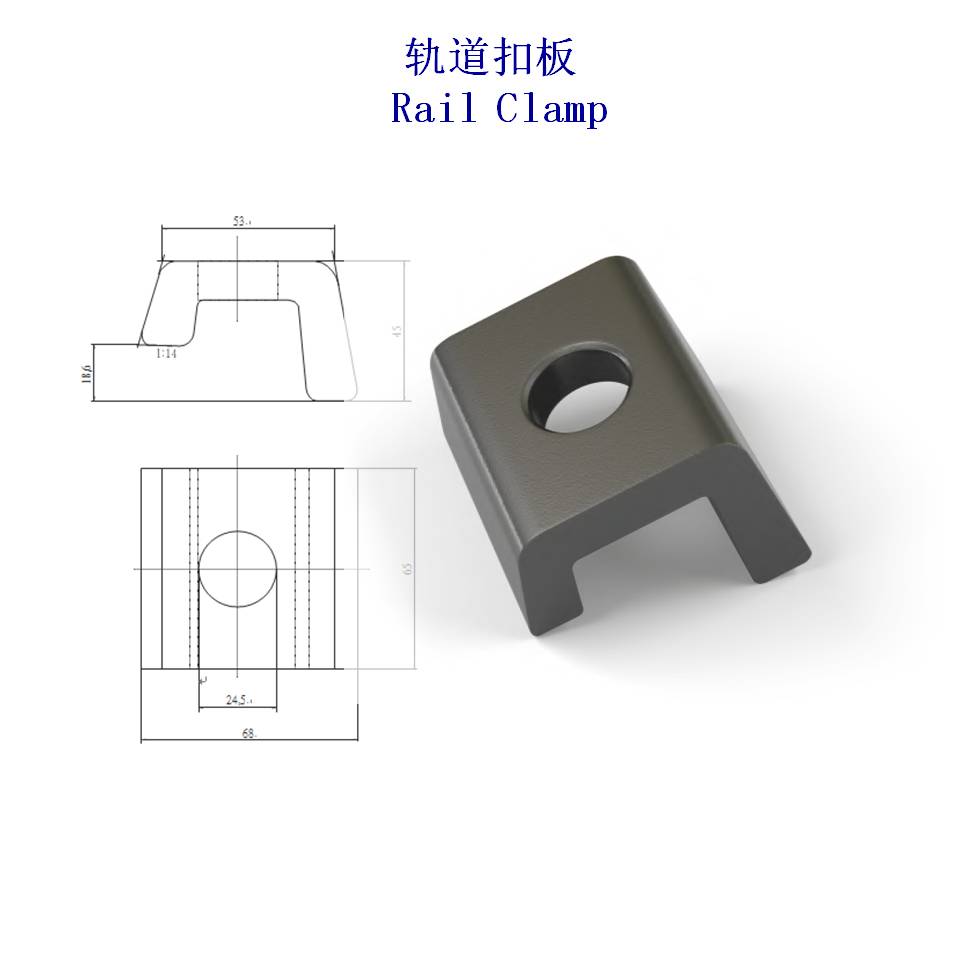 新疆QU80轨道压板集装箱堆场钢轨压板生产厂家