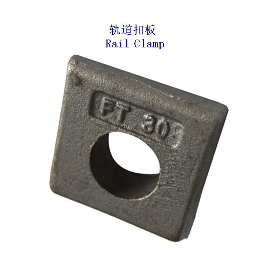 重庆A100轨道压板港口钢轨压板生产工厂