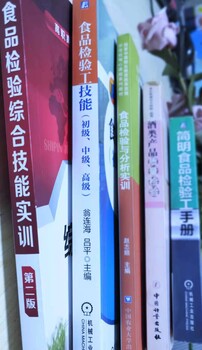 清远化妆品检验员培训微生物化验员资格证书报考今日更新