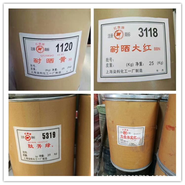 北京回收大豆油