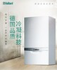 荥阳威能壁挂炉售后维修服务中心全市24小时咨询热线电话