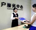 郑州区林内壁挂炉售后网点维修服务电话