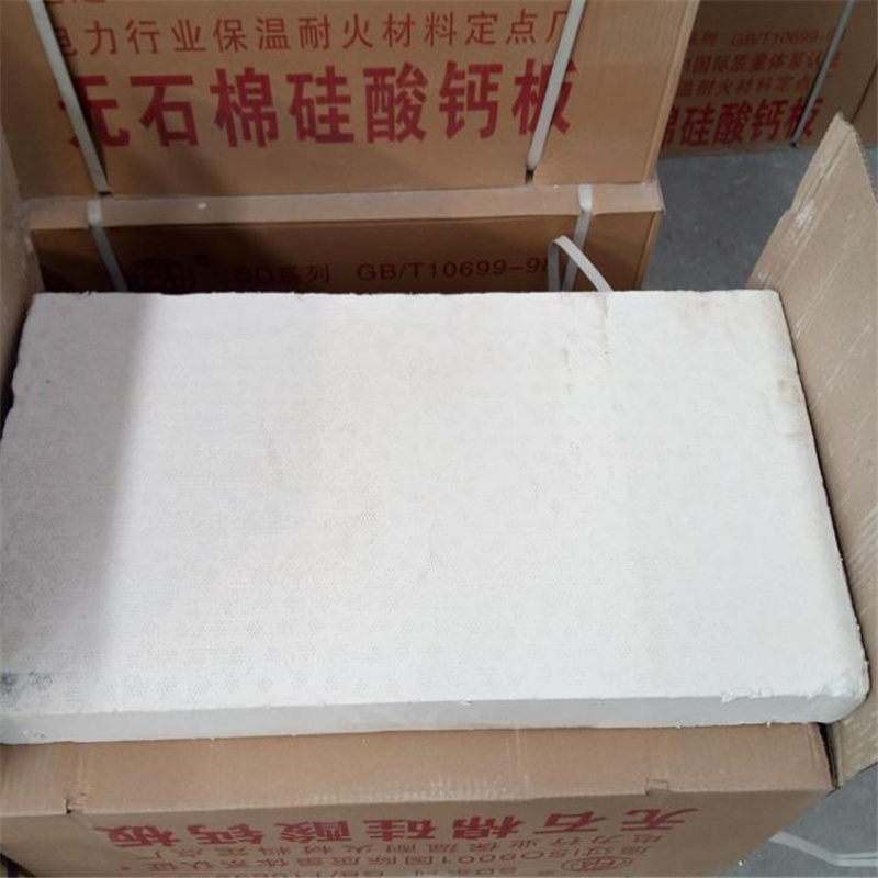 供应耐高温硅酸钙板厂家生产技术