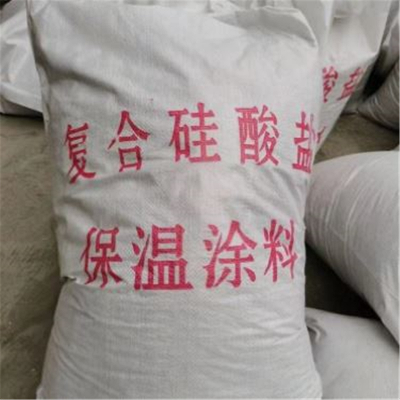 硅酸盐复合保温涂料生产现货价格