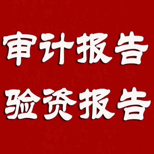 會計審計介紹專業怎么寫_會計與審計專業介紹_會計審計介紹專業知識